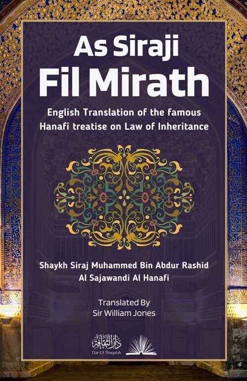 As Siraji Fil Mirath: English Translation of the famous Hanafi treatise on Law of Inheritance (Paperback)