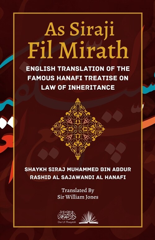 As Siraji Fil Mirath: English Translation of the famous Hanafi treatise on Law of Inheritance (Paperback)