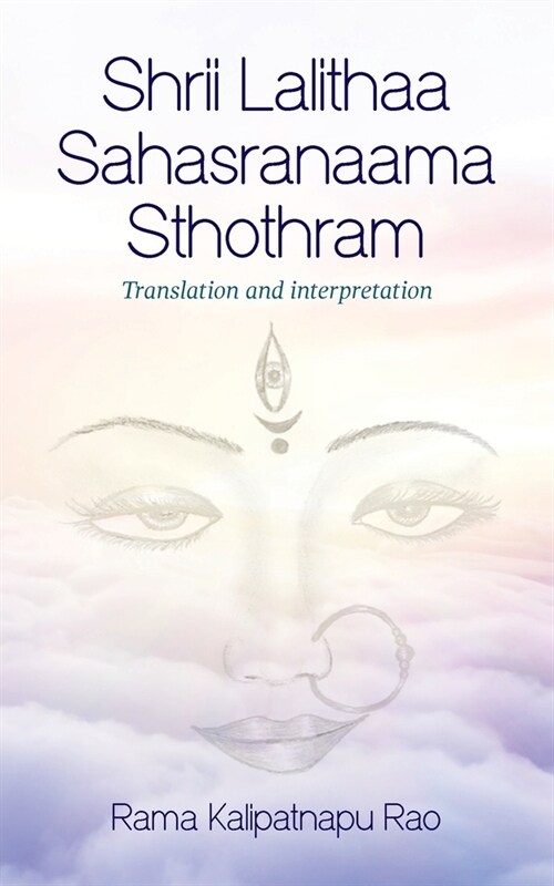 Shrii Lalithaa Sahasranaama Sthothram (Paperback)