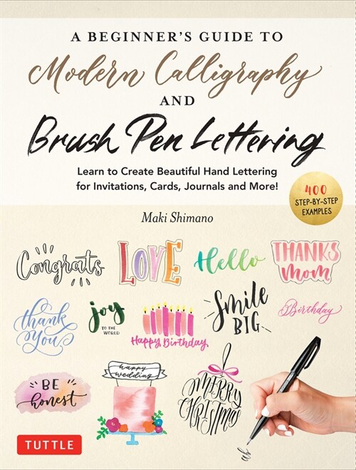 A Beginners Guide to Modern Calligraphy & Brush Pen Lettering: Learn to Create Beautiful Hand Lettering for Invitations, Cards, Journals and More! (4 (Paperback)