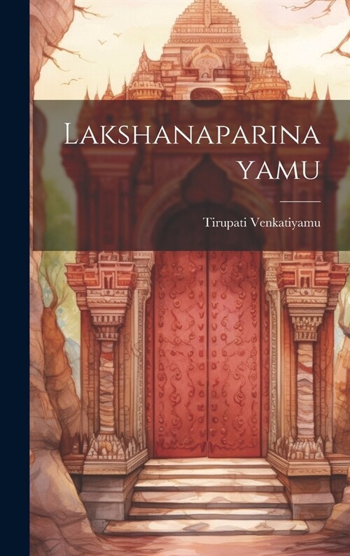 Lakshanaparinayamu (Hardcover)