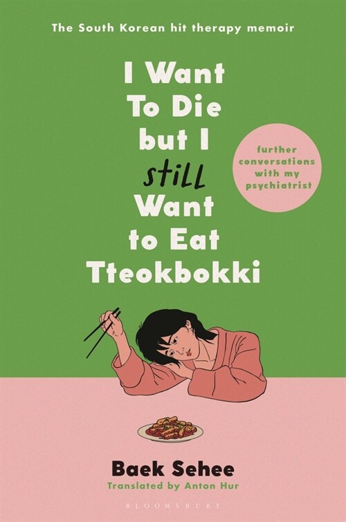 I Want to Die But I Still Want to Eat Tteokbokki: Further Conversations with My Psychiatrist (Hardcover)