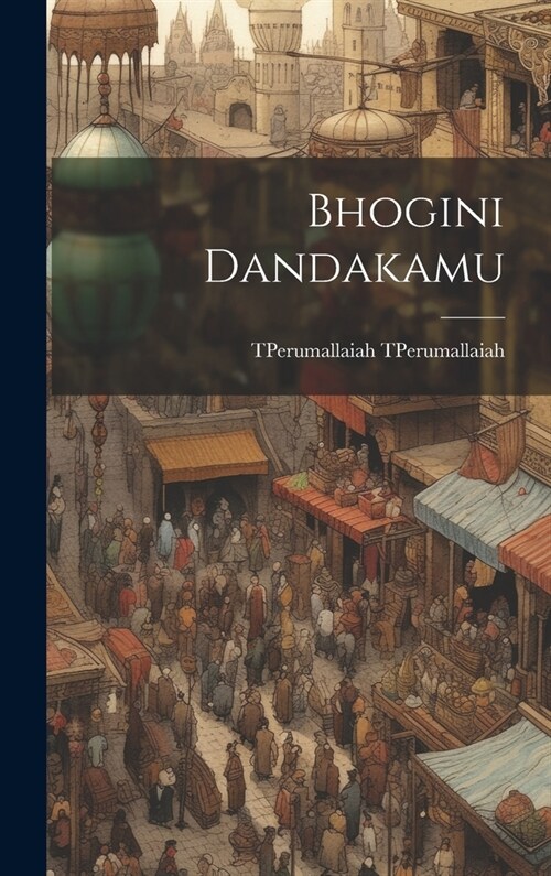 Bhogini Dandakamu (Hardcover)