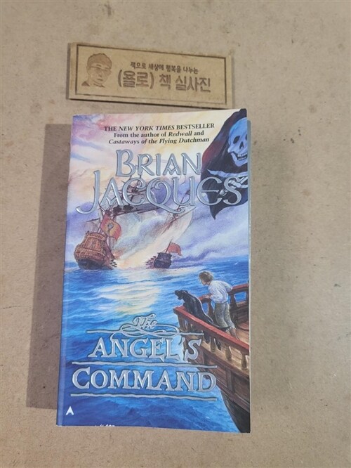 [중고] Angel‘s Command (Mass Market Paperback)