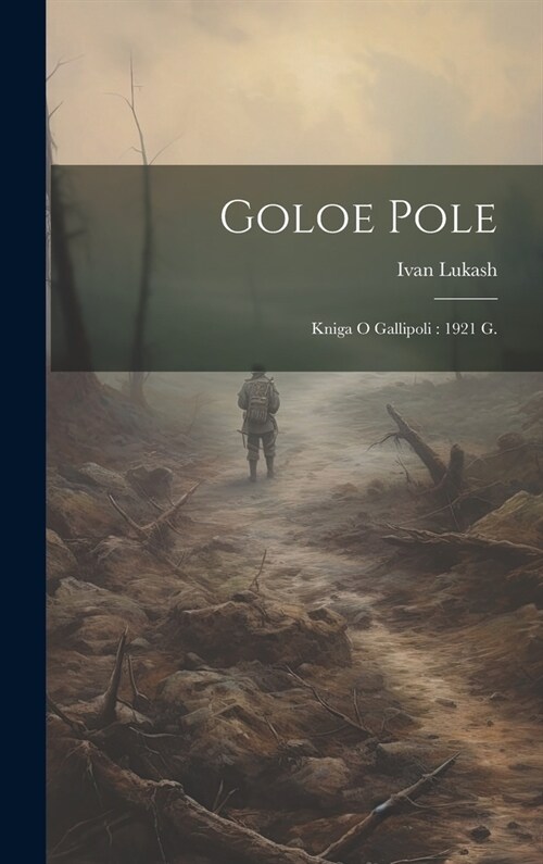 Goloe pole: Kniga o Gallipoli: 1921 g. (Hardcover)