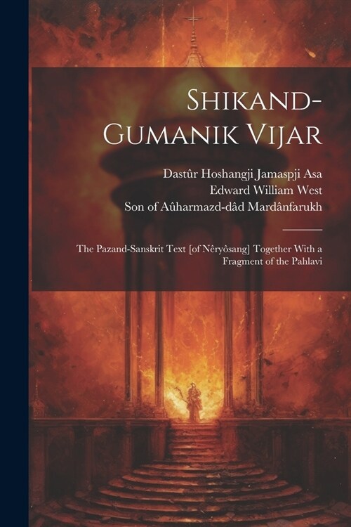 Shikand-gumanik Vijar: The Pazand-Sanskrit Text [of N?y?ang] Together With a Fragment of the Pahlavi (Paperback)