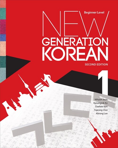 New Generation Korean: Beginner Level, Second Edition (Paperback, 2)