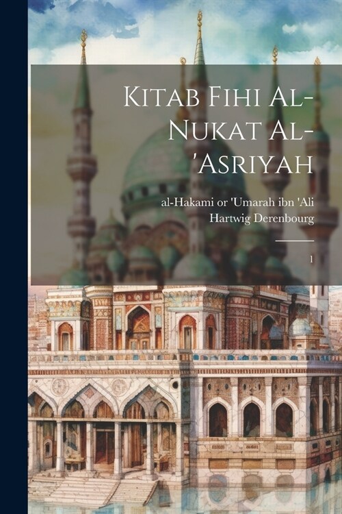 Kitab fihi al-nukat al-asriyah: 1 (Paperback)