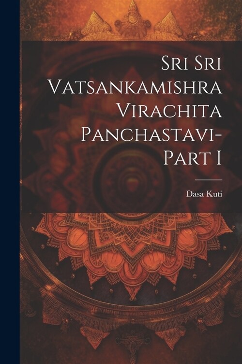 Sri Sri Vatsankamishra Virachita Panchastavi-Part I (Paperback)