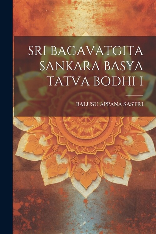 Sri Bagavatgita Sankara Basya Tatva Bodhi I (Paperback)