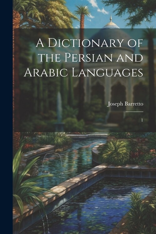 A Dictionary of the Persian and Arabic Languages: 1 (Paperback)