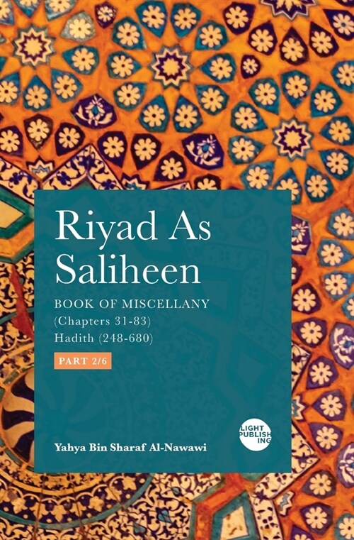 Riyad As Saliheen: Part 2 (Paperback)