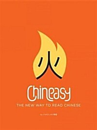 Chineasy: The New Way to Read Chinese (Hardcover)