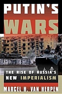 Putins Wars: The Rise of Russias New Imperialism (Hardcover)