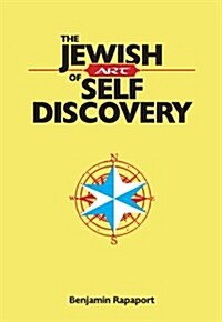 The Jewish Art of Self Discovery (Hardcover)