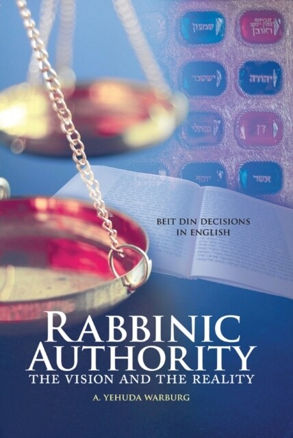 Rabbinic Authority, Volume 1: The Vision and the Reality Volume 1 (Hardcover)