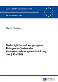 Nachtraegliche Und Vorgezogene Einlagen Im System Der Verlustverrechnungsbeschraenkung Des ?15a Estg (Paperback)