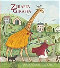 Zeraffa Giraffa (Hardcover)