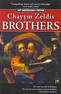 Brothers (Paperback, -30th Anniversa)