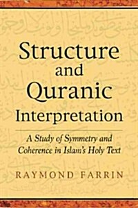 Structure and Quranic Interpretation: A Study of Symmetry and Coherence in Islams Holy Text (Paperback)