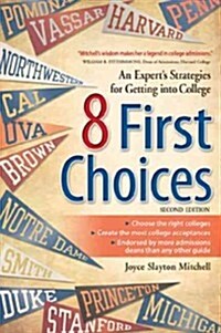 8 First Choices: An Experts Strategies for Getting Into College (Paperback, 2)