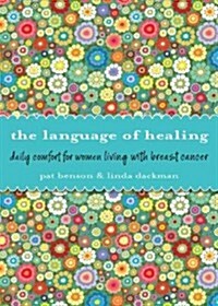 Language of Healing: Daily Comfort for Women Living with Breast Cancer Language of Healing (Gift for Women, for Readers of 50 Days of Hope) (Paperback)