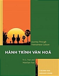 H?h Tr?h Van Ho? A Journey Through Vietnamese Culture: A Second-Year Language Course (Paperback)