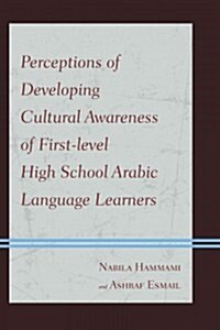 Perceptions of Developing Cultural Awareness of First-Level High School Arabic Language Learners (Paperback)