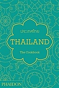 Thailand : The Cookbook (Hardcover)