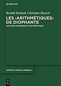 Les Arithm?iques de Diophante (Hardcover)
