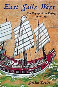 East Sails West: The Voyage of the Keying, 1846-1855 (Hardcover)