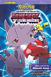 Pokemon the Movie: Genesect and the Legend Awakened (Paperback)