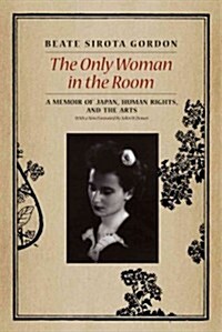The Only Woman in the Room: A Memoir of Japan, Human Rights, and the Arts (Paperback)