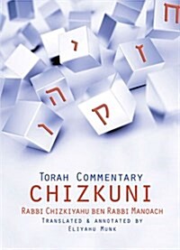 Chizkuni (Hardcover, SLP)