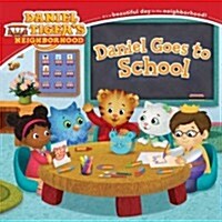 [중고] Daniel Goes to School (Paperback)