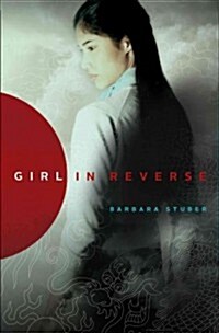 Girl in Reverse (Hardcover)