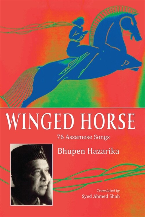 Winged Horse: 76 Assamese Songs (Paperback, 2, Ingramspark)