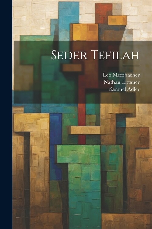 Seder Tefilah (Paperback)