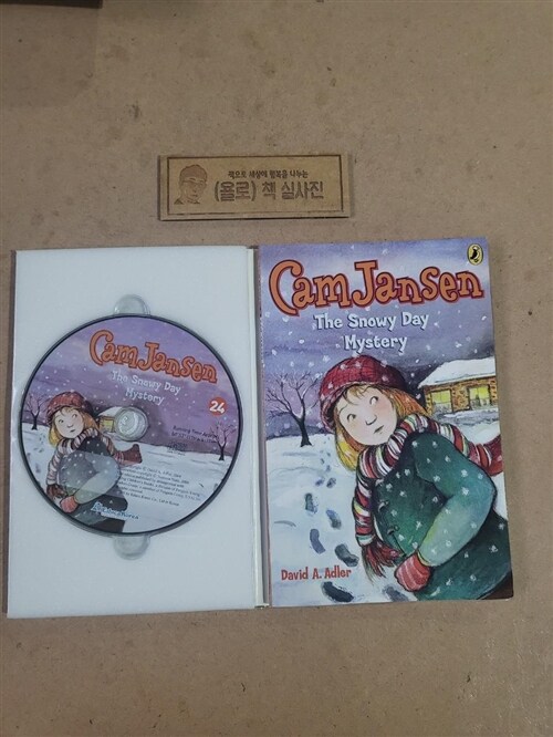 [중고] Cam Jansen 24 : The Snowy Day Mystery (Paperback + CD 1장)