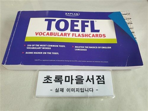 [중고] Toefl Vocabulary Flashcards (Paperback)