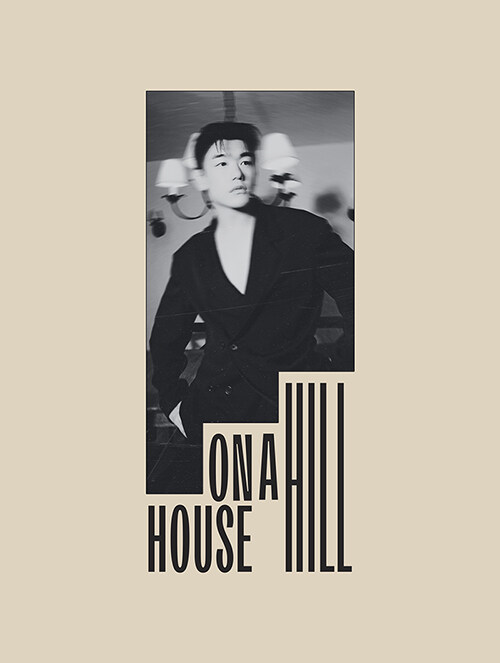 [중고] 에릭남 - House on a Hill