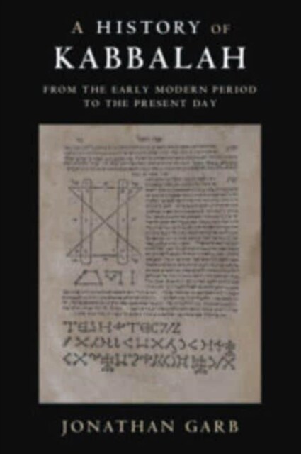 A History of Kabbalah : From the Early Modern Period to the Present Day (Paperback)