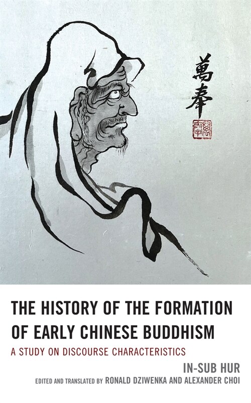 The History of the Formation of Early Chinese Buddhism: A Study on Discourse Characteristics (Hardcover)