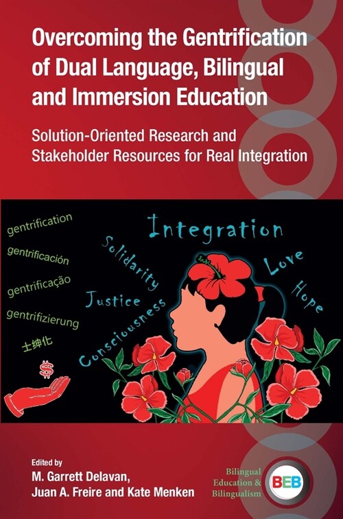 Overcoming the Gentrification of Dual Language, Bilingual and Immersion Education : Solution-Oriented Research and Stakeholder Resources for Real Inte (Hardcover)