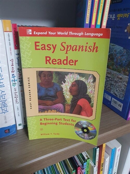 [중고] Easy Spanish Reader: A Three-Part Text For Beginning Students [With CDROM] (Paperback, 2)