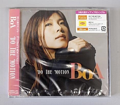 [중고] BoA (보아) - Do The Motion [Single]