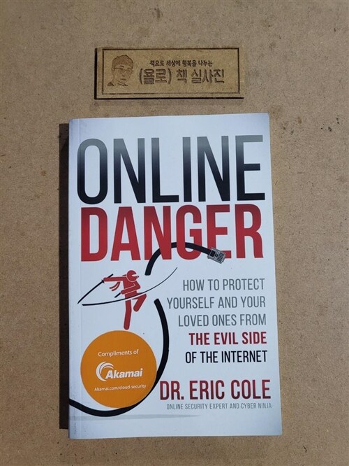 [중고] Online Danger: How to Protect Yourself and Your Loved Ones from the Evil Side of the Internet (Paperback)