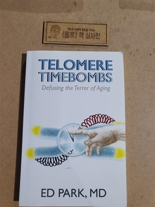 [중고] Telomere Timebombs: Defusing the Terror of Aging (Paperback)