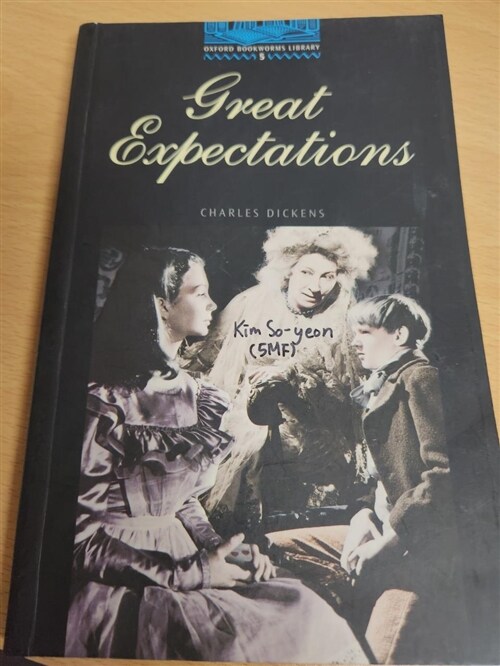 [중고] Great Expectations (Paperback) (Paperback, Reprint)