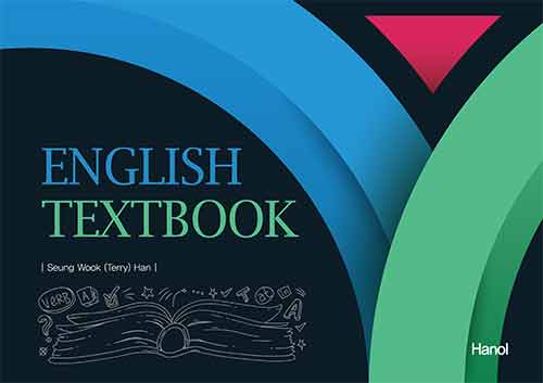 [중고] English Textbook